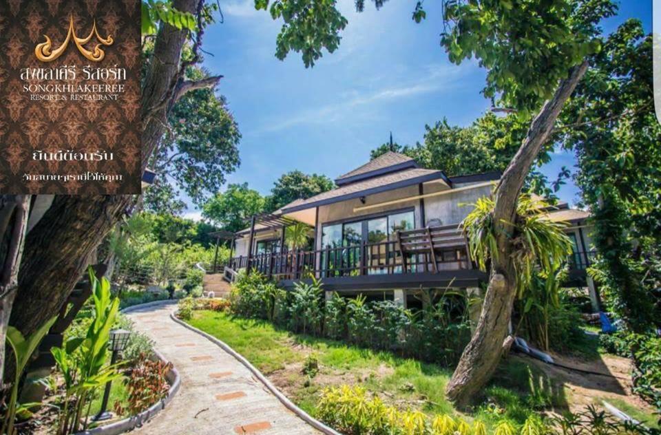 Songkhla Keeree Resort