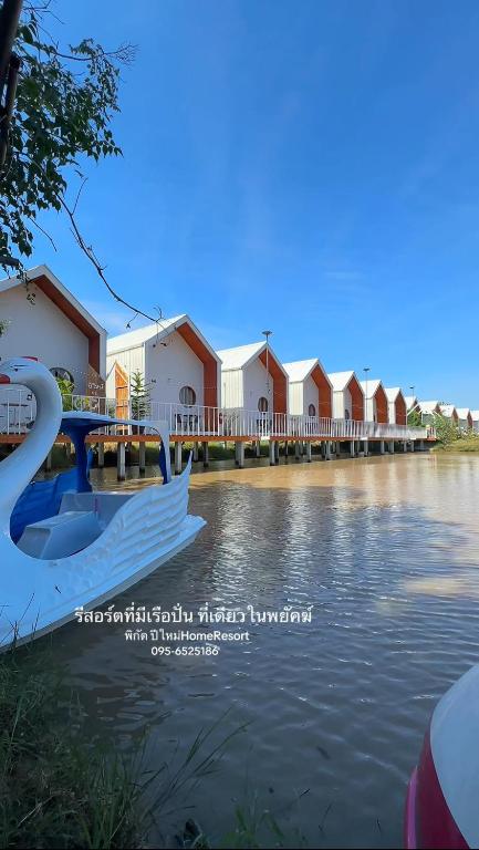 Home Resort