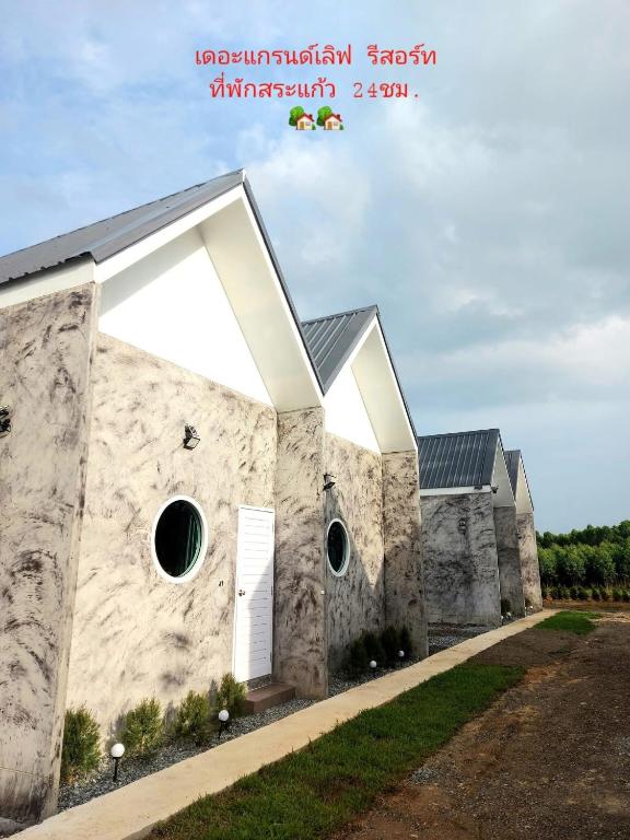 The Grand Love Resort