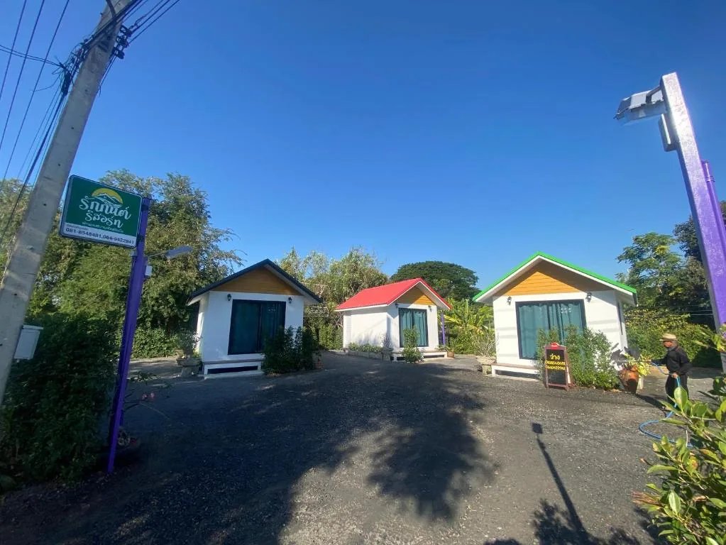 Rakkan Resort