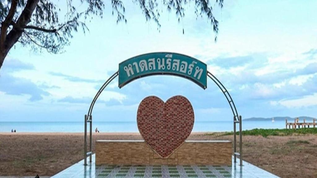 Haad Son Resort
