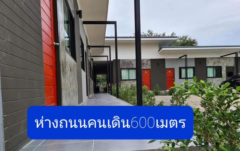 Vamin Resort Chiangkhan Loei
