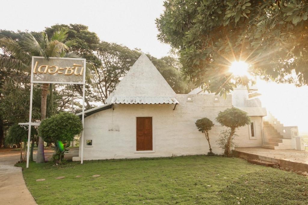 The Sun House