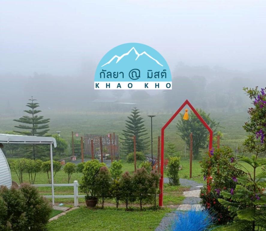 Kalaya at Mist Khao Kho