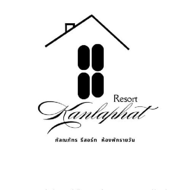 Galnaphat Resort