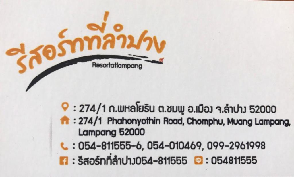 Resort at Lampang