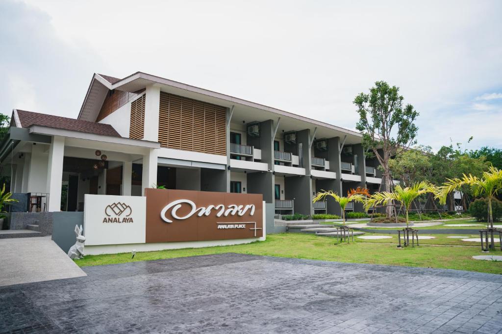 Analaya Place