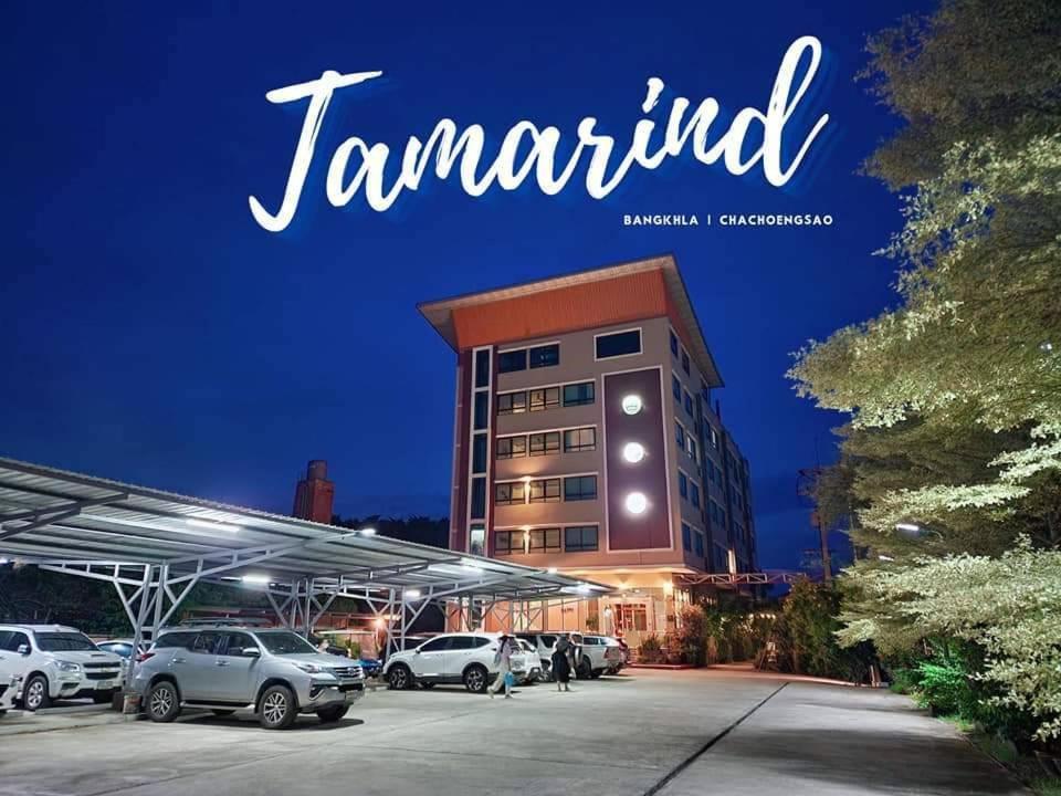 Tamarindee Bed