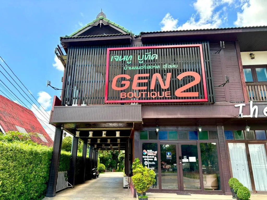 Gen2 Boutique Sukhothai Hotel