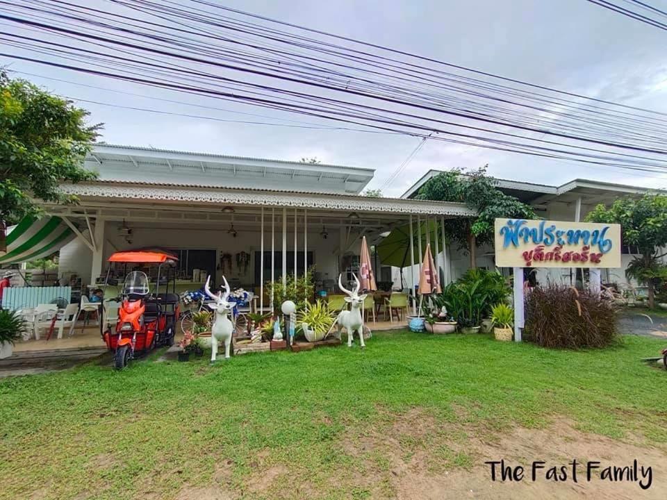 Fah Prathan Boutique Resort