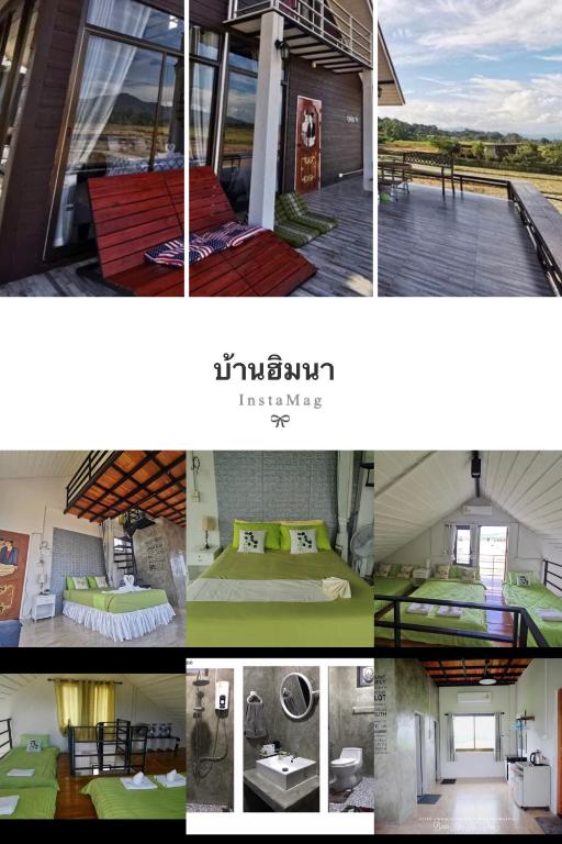 Baan Him na Pua Resort