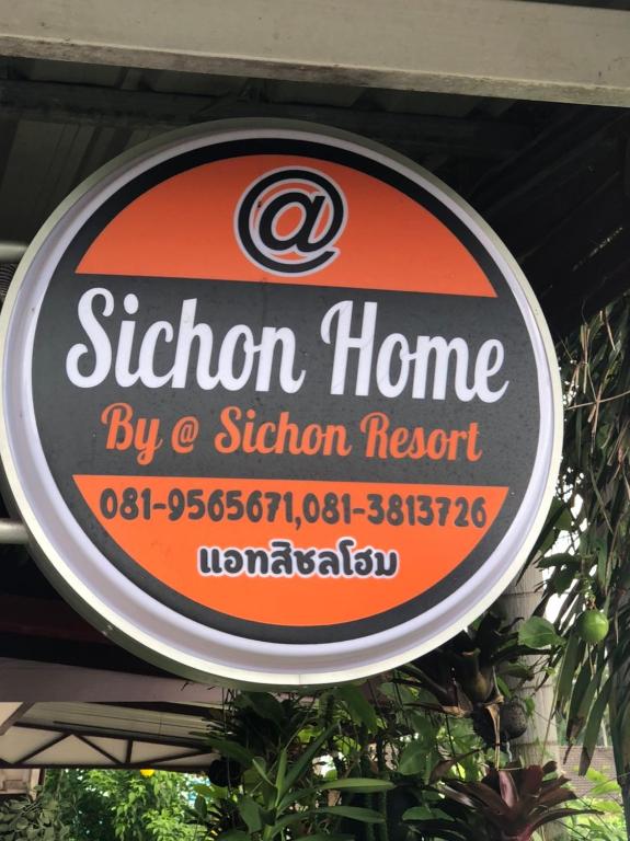 Sichon Home by at Sichon Resort