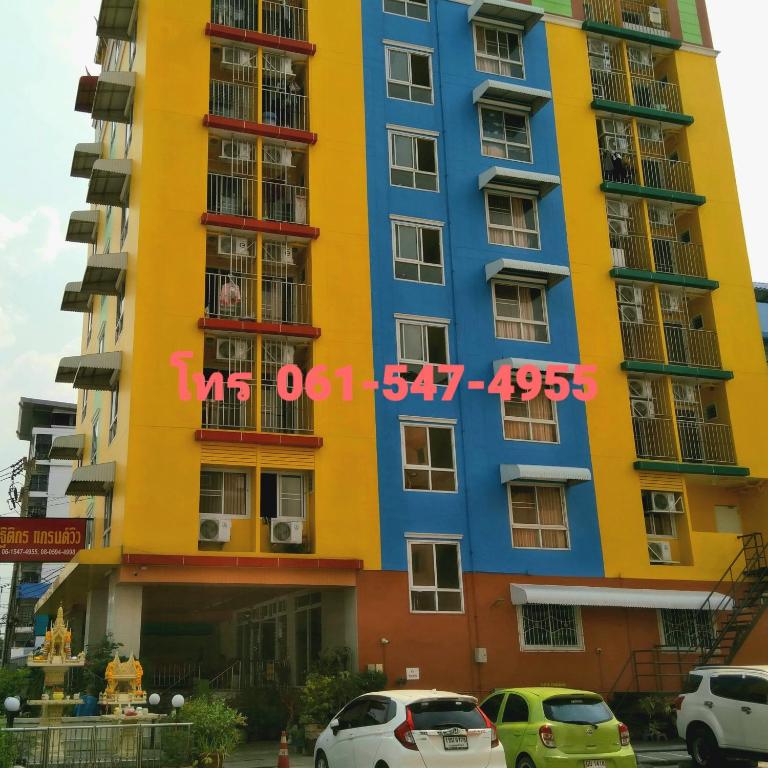 Thitikorn Grand View