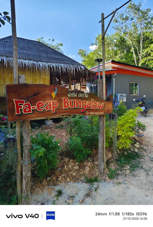 Fa Eap Bungalow