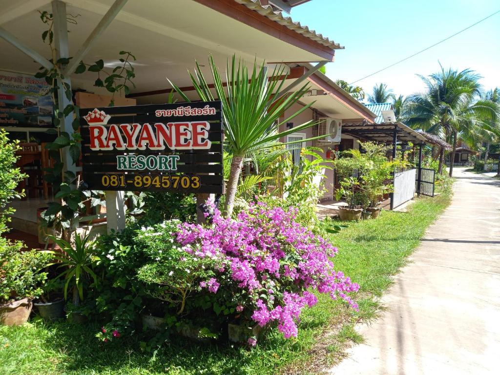 Rayani