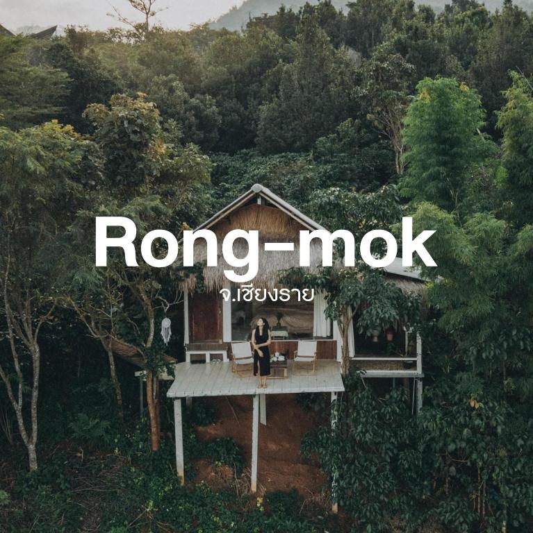 Rong-mok