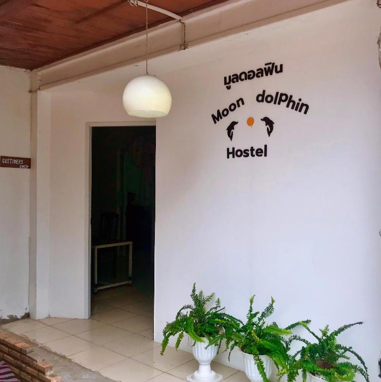 Moon Dolphin Hostel