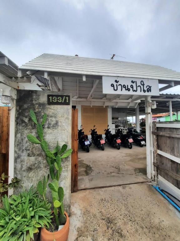 Ban Fah Sai Resort Koh Larn