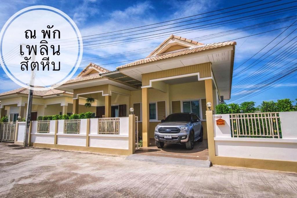 Na Pakploen Resort Satahip