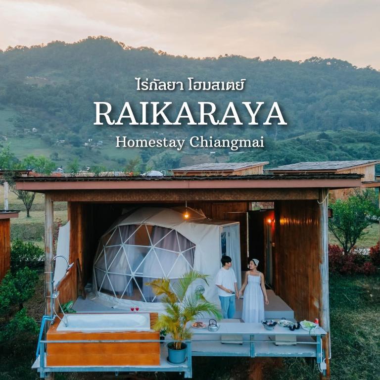 Rai Kalaya Homestay