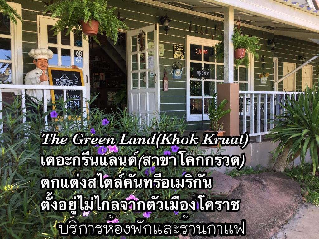 The Green Land (Khok Kruat)