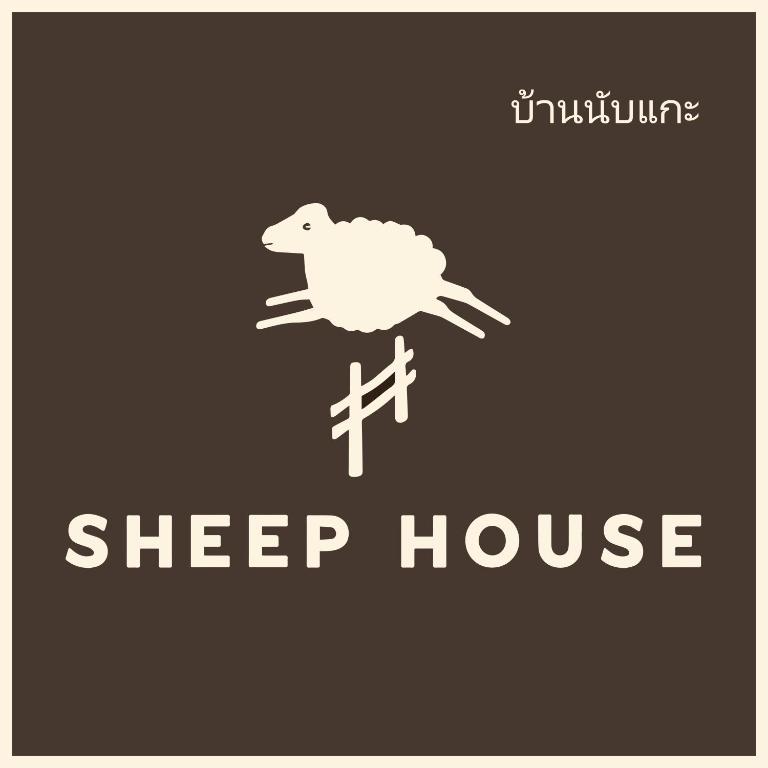 Sheep House