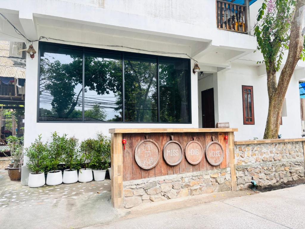 Miss Hong House